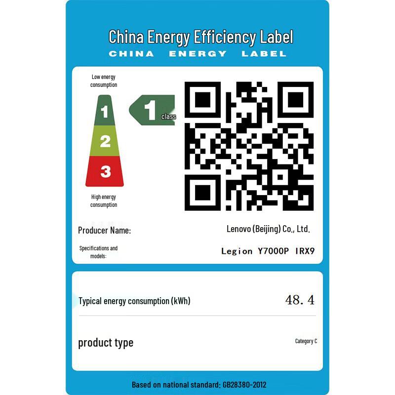 Lenovo Legion Y7000P 16-inch Gaming Laptop (CN version)