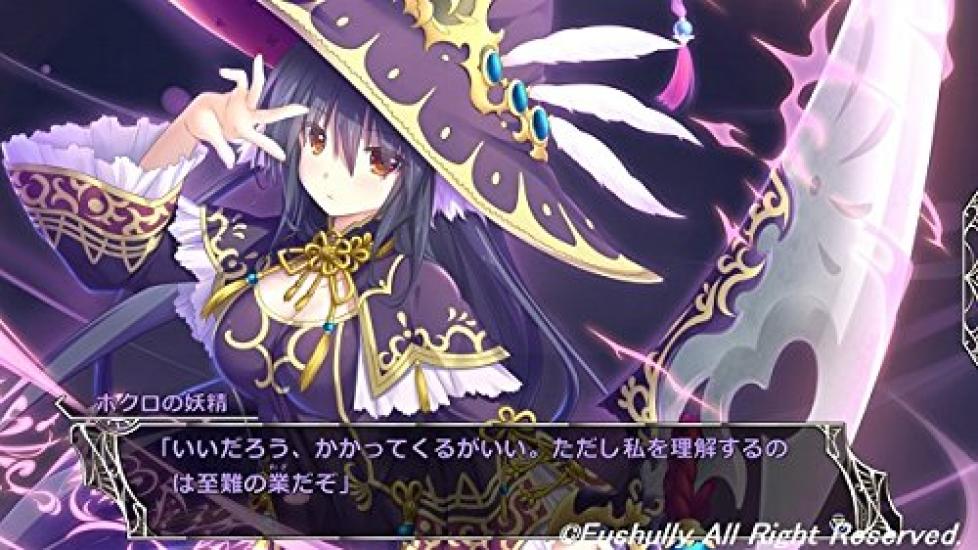 Tenyuu Castle Meister Guaracuna Castle Expansion Pack (Append Disc)