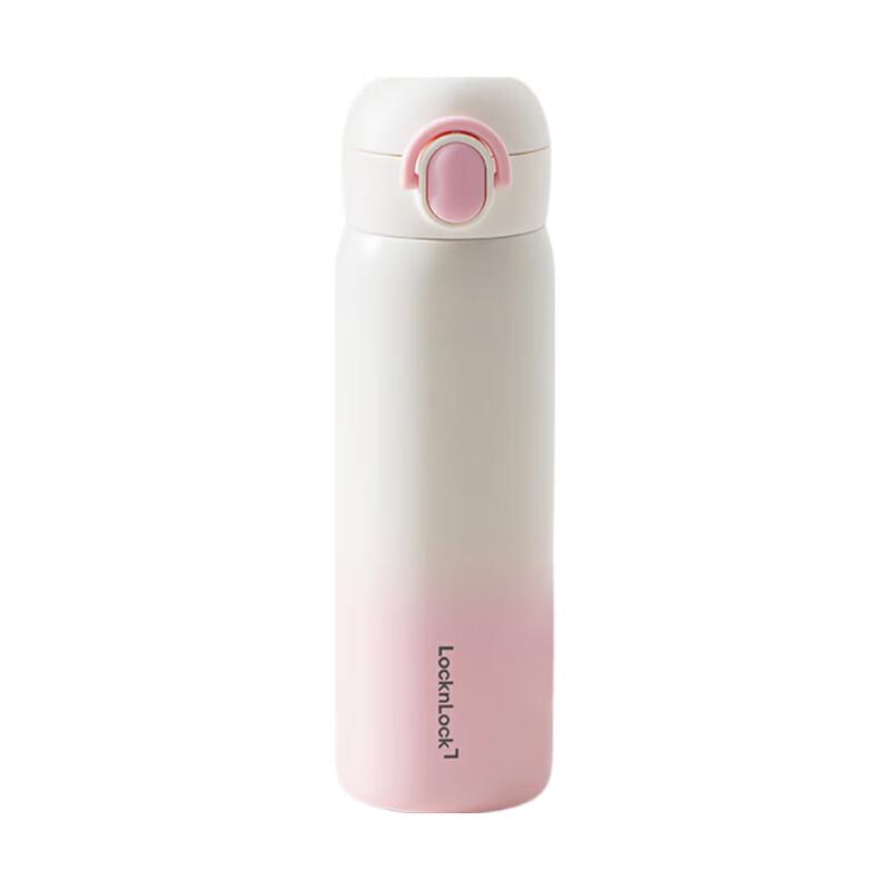 LocknLock Dual-Drink Insulated Mug