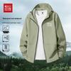 Hodo Men's Outdoor Windproof Waterproof Packable Jacket