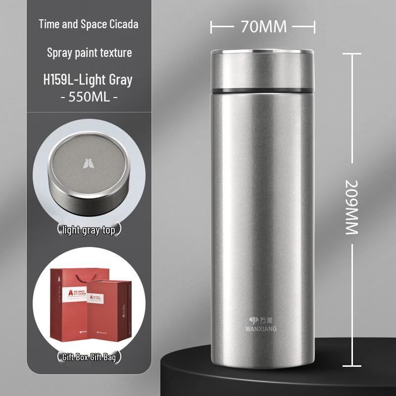 Wanxiang H159L 316 Stainless Steel Insulated Mug