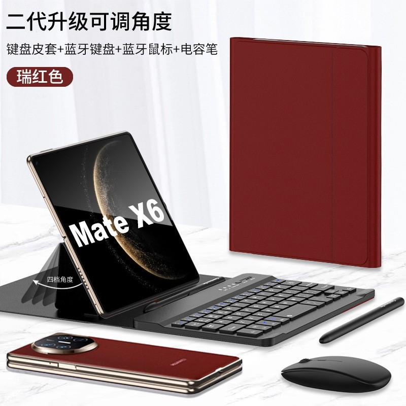 Foldable Phone Case With Keyboard Mouse