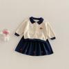 Girls' Spring 2026 Cherry Knit Cardigan & Skirt Set