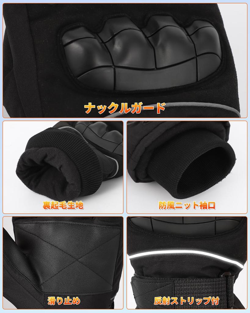 Heated Motorcycle Gloves and Back of Heater Gloves with Knitted Wrist 4 Temperature Touchscreen Reflective Unisex for Winter and Outdoor Use [Heated