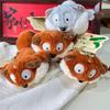 Cute Sesame Fox Squeaky Plush Doll Stuffed Animal Toys Keychain Backpack Pendants Bag Hanging Ornaments Couple Accessories Gifts