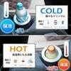 IWEJ Car Cooling Cup, 12 V, Rapid Cooling Heating, Double Vacuum Insulation, LED Temperature