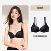 Original Flocking Lift Underwear Women's Small Breasts Gather and Show Large Breasts, Anti-sagging Upper Support Side Close Seamless Bra
