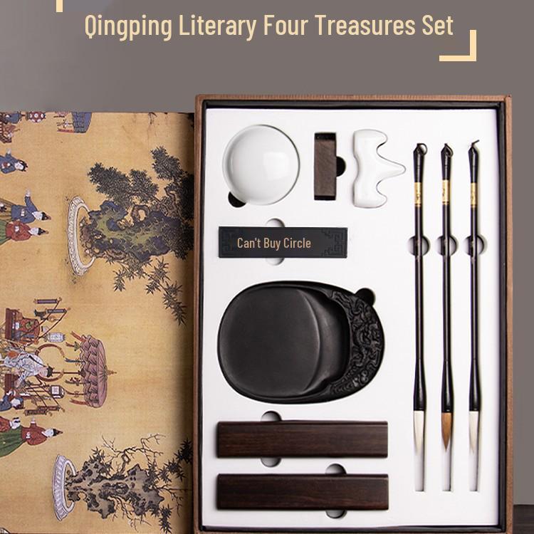 Shanlian Lake Calligraphy Set for Beginners: Inkstone, Ink, Brush