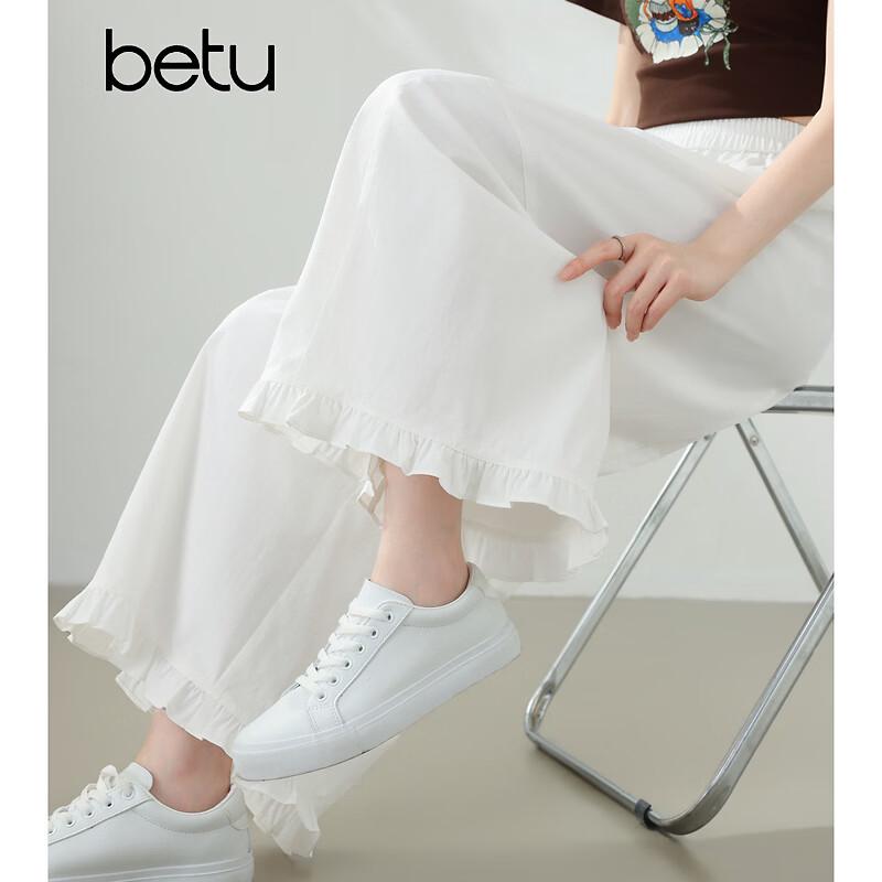 Betu Women's 2026 Summer Petal-Hem Cropped Wide-Leg Pants