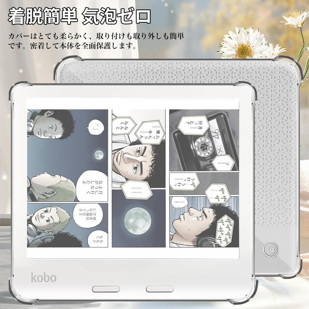 For Kobo Libra Color Case Clear 7 Inch TPU Material Shockproof Shock Absorption Full Protection Thin Lightweight Greerass Soft Cover Anti-slip