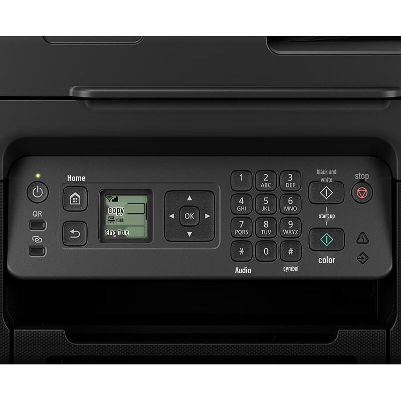 Canon PIXMA G4870 Wireless MegaTank All-in-One Inkjet Printer CN plug (adapter included)