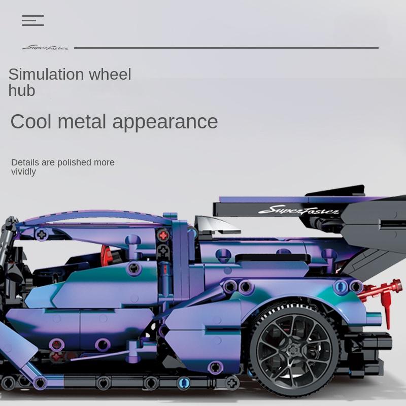 New 1108PCS technology 1:14 Gradient purple sports car building blocks Assembly racing building blocks toy birthday gift to