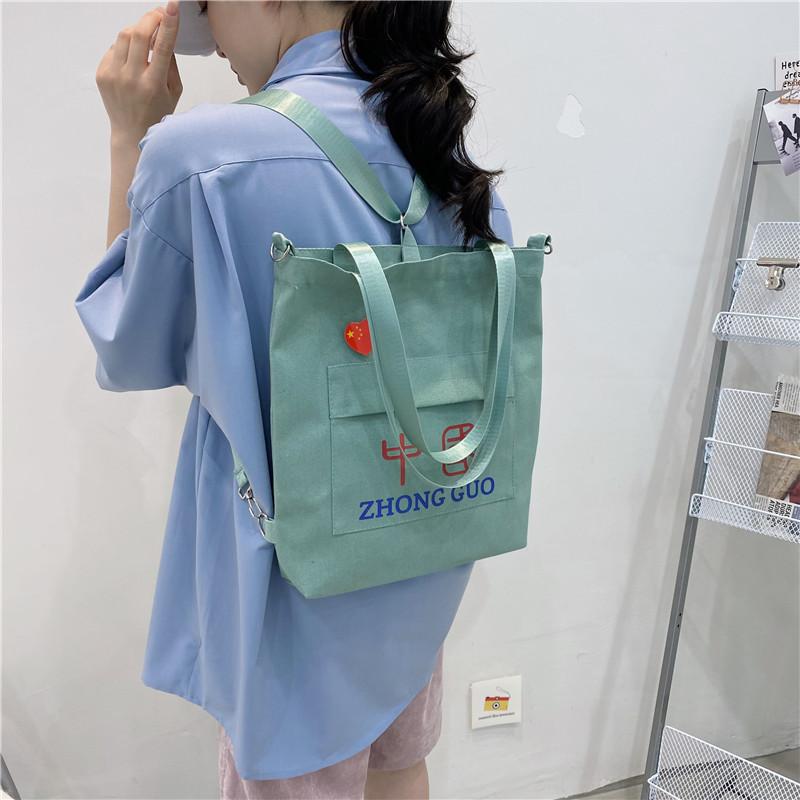 Canvas Bag Shoulder Crossbody Handbag Women's Bag Simple Backpack Student Schoolbag Tutoring Bag Can Be