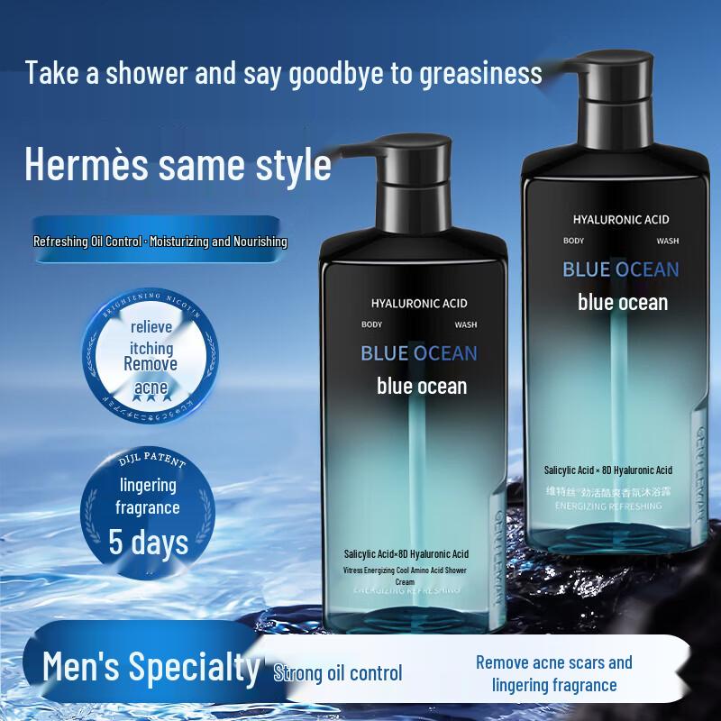 VTS Invigorating Cool Fragrance Shower Gel