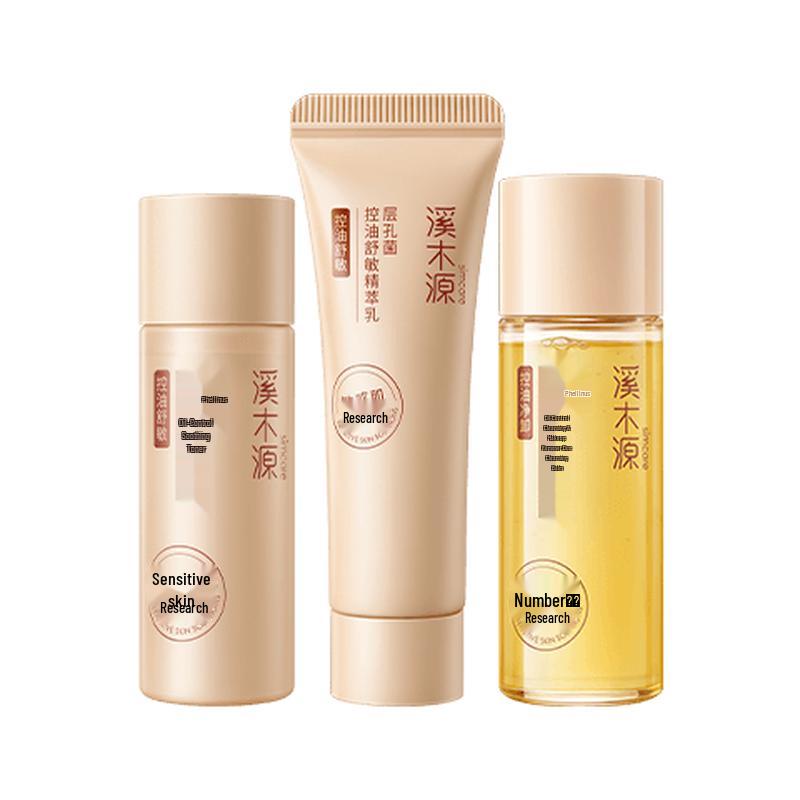 Botanical Wisdom Poria Cocos Oil Control & Soothing Skincare Sets тонера