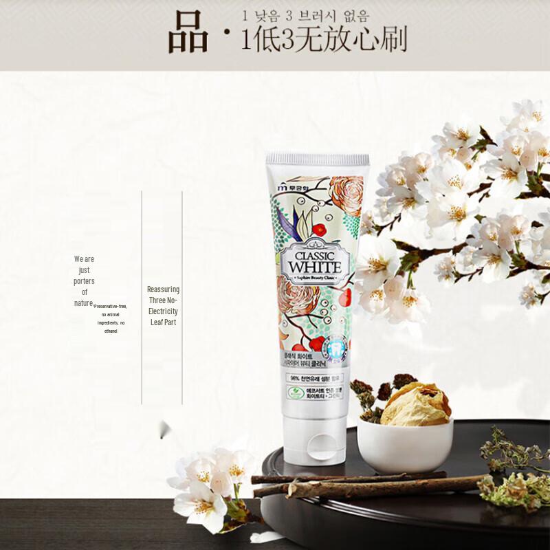 Wujinhua Fresh Invigorating Tea Scent Toothpaste