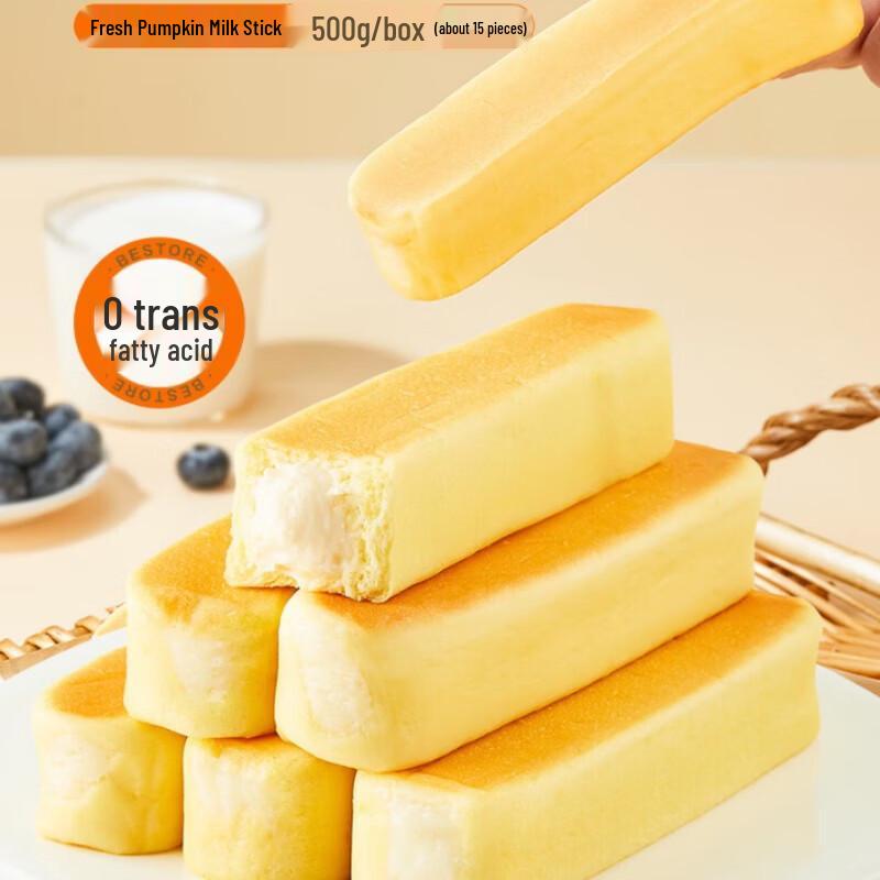 Liangpin Puzi Pumpkin Milk Bread Sticks