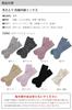 Hiorie Silk Cotton Set of 2 Socks with Heathered Charcoal Silk Japanese-Made Anti-Cold Socks, Inner, Outer, Medium, Pairs, Five-Toe Cover,