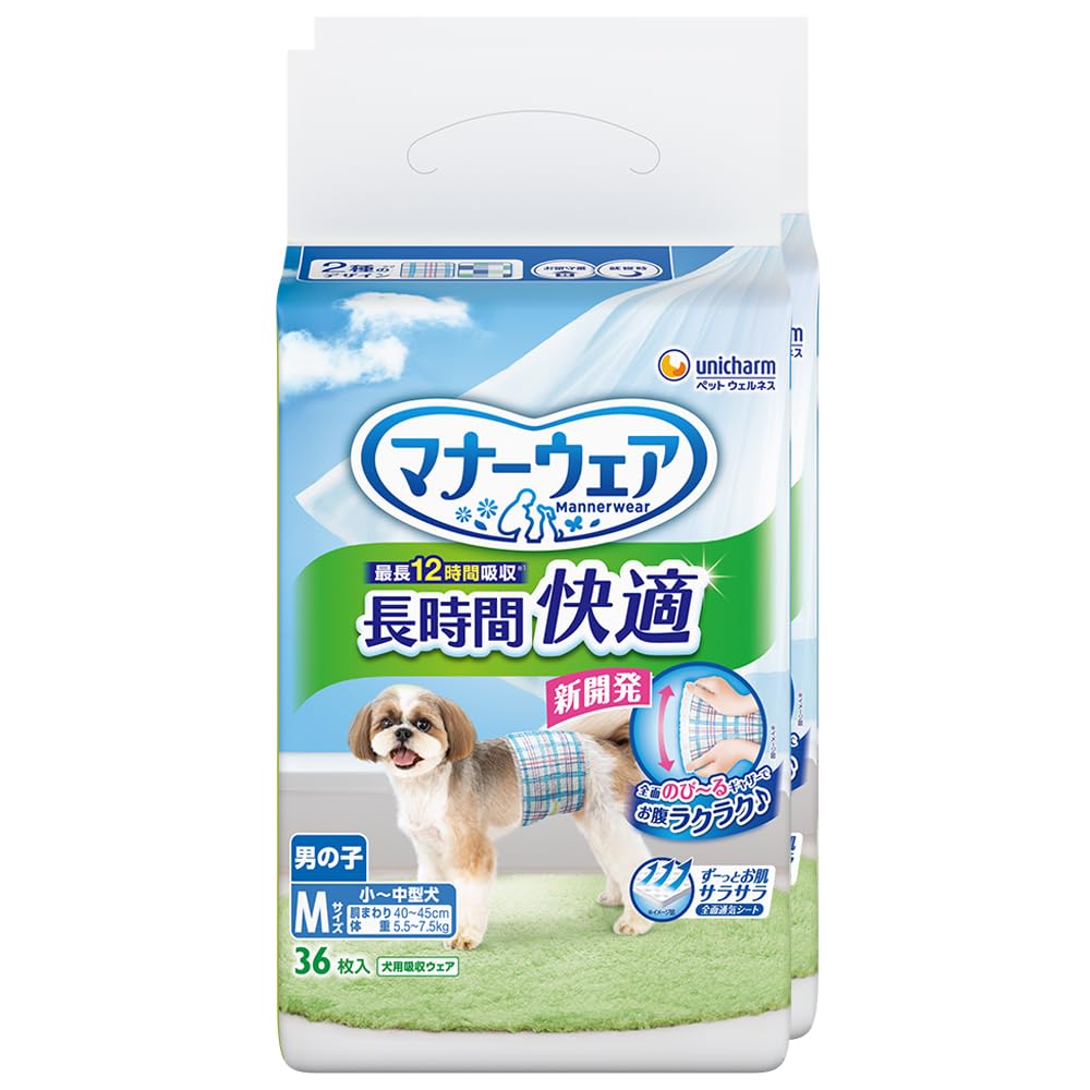 Manner Wear Dog for Male Size M to 72 Diapers Diapers x 2 Diapers, Long-Lasting Comfort, Dogs, (Small Medium), (36 Packs) [Dog Diapers]