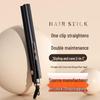 Rechargeable Wireless Hair Straightener & Curler - Dual-Use, No Hair Damage