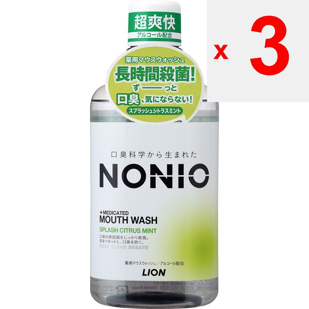 Lion NONIO (Nonio) Mouthwashes Plush Citrus Mouthwash 600ml (Quasi-drug) Bad Breath Prevention Rinse with Water for 20 Seconds and Spit It Out. After