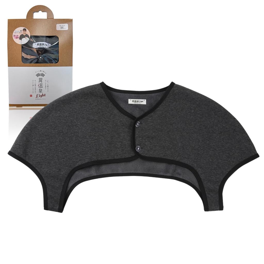 Dot Japan Light Shoulder Warm Shoulder Vest with Boa Lining for Cold Perfect for Sleeping and Daytime Stays in Place While and Perfect for Men and A