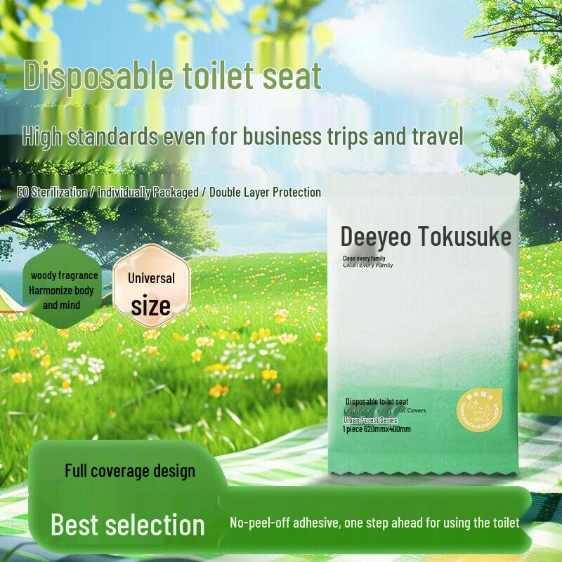 DeYou Disposable Toilet Seat Covers