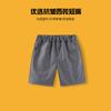 Solid Color Elastic Waist Kids School Uniform Suit Shorts Boys Girls Mid Length Shorts