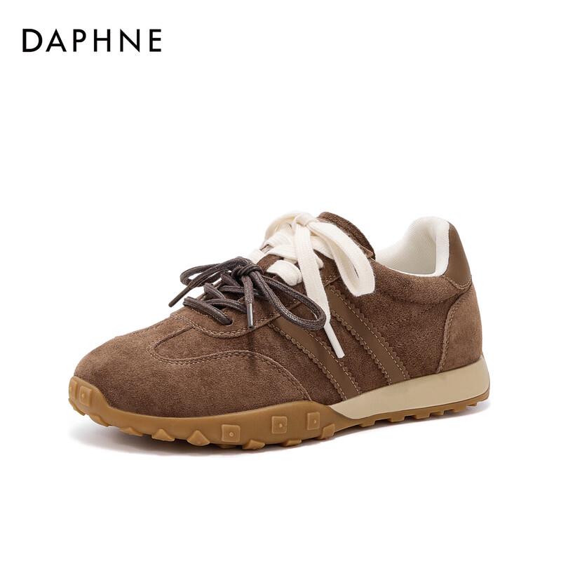 Daphne Retro German Training Casual Shoes 39