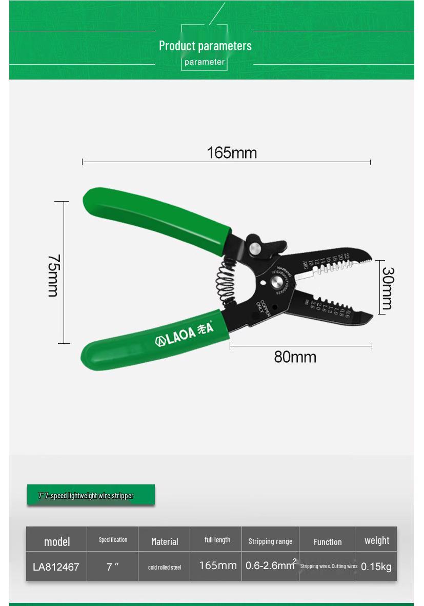 7-inch Manual Wire Stripper & Cutter with Blade for Fiber Optic