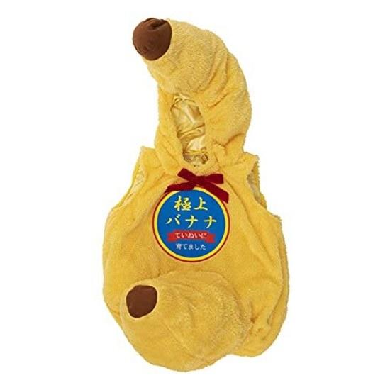 Clearstone Marshmallow Baby Cosplay Halloween Kostüm Banane 80cm Gelb