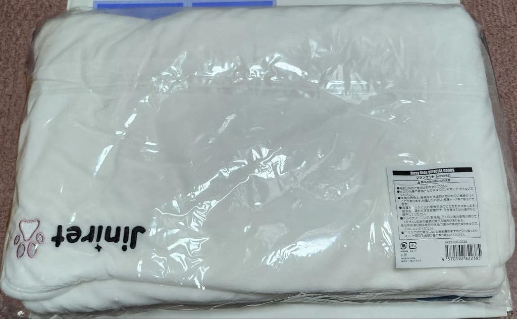 [USED] Stray Kids POPUP STORE SKZOO Blanket