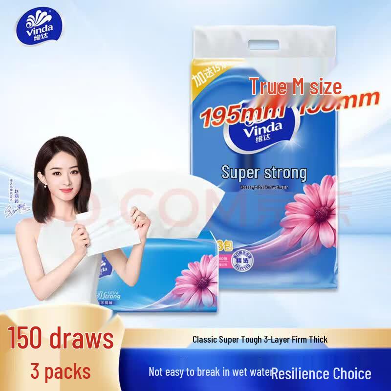 Vinda Ultra Strong 3-Ply Facial Tissues