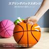 Bonistasia Indoor Basketball, Solid Sponge Basketball, Noiseless, Good Bounce, Suitable for Home Practice, Toy for Kids and Elementary School