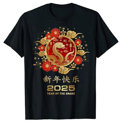 Frohes Mondneujahr 2025 Jahr der Schlange Sternzeichen T-Shirt ChinesischesNeujahr Kleidung Geschenke Kurzarm Grafik-T-Shirt