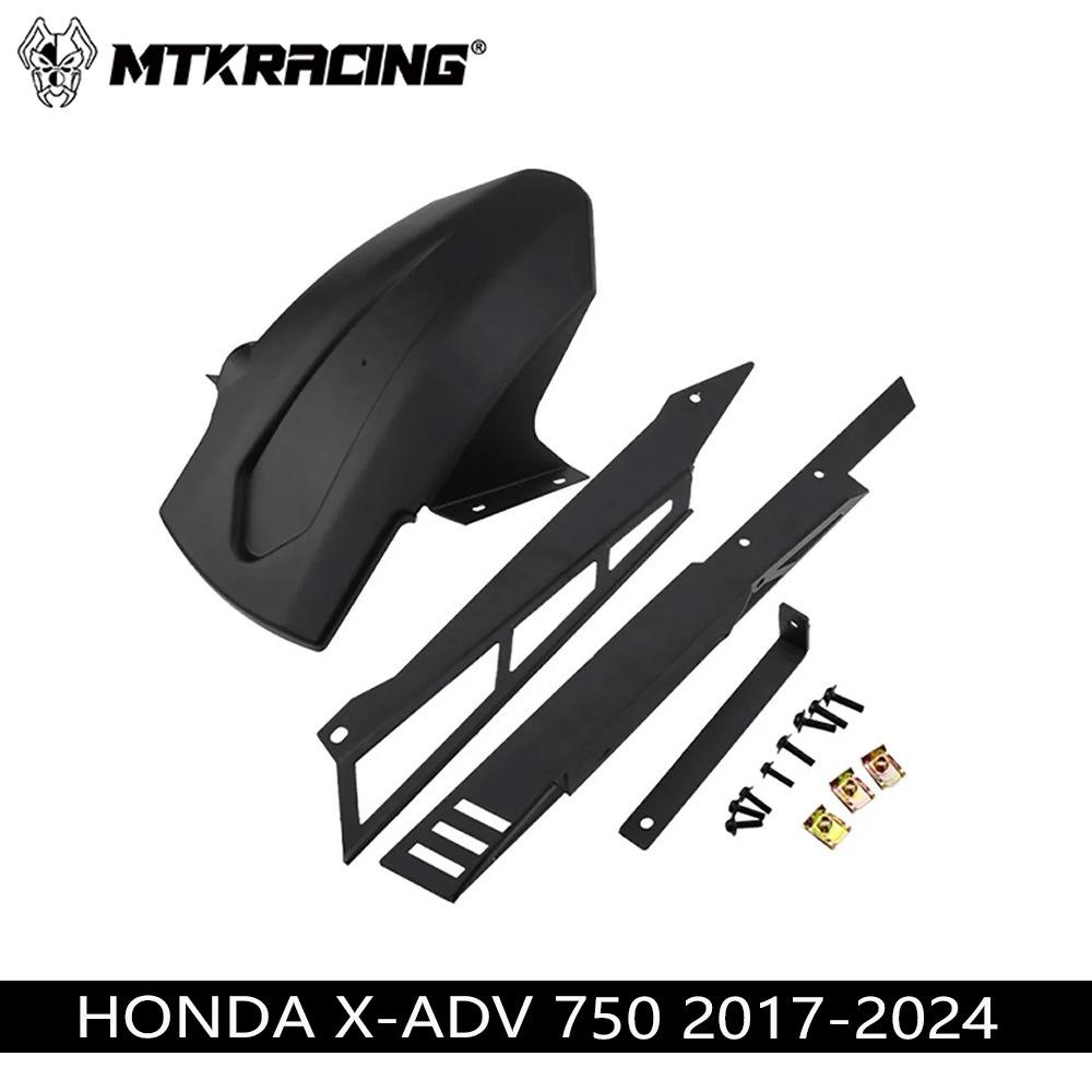 Honda X-ADV 750 (2017-2020) Rear Wheel Mudguard Splash Guard