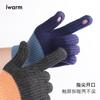 Touch screen gloves color matching dew finger cute knitted wool gloves winter windproof piled thickened warm gloves