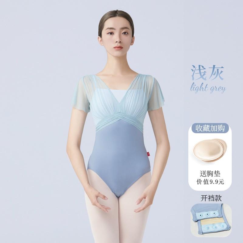 Womens Ballet Leotard Short Sleeve Wrap-Style Dancewear With Ruched Detail Gymnastics Yoga Training
