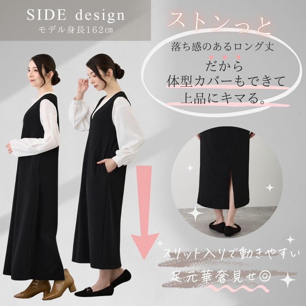 Jumper Sleeveless Coordinates for Short and Tall Available in Various Lengths [evene] Women's Skirt, Dress, Black, People, (Black, Short)