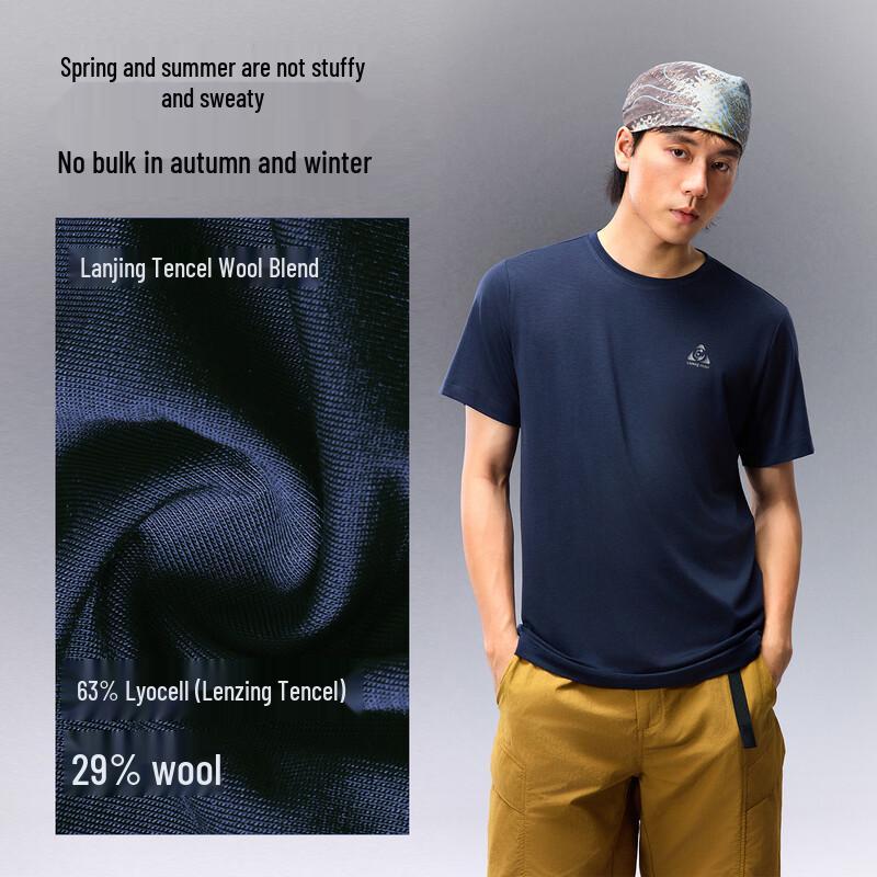 Panda Series Merino Blend Performance T-Shirt