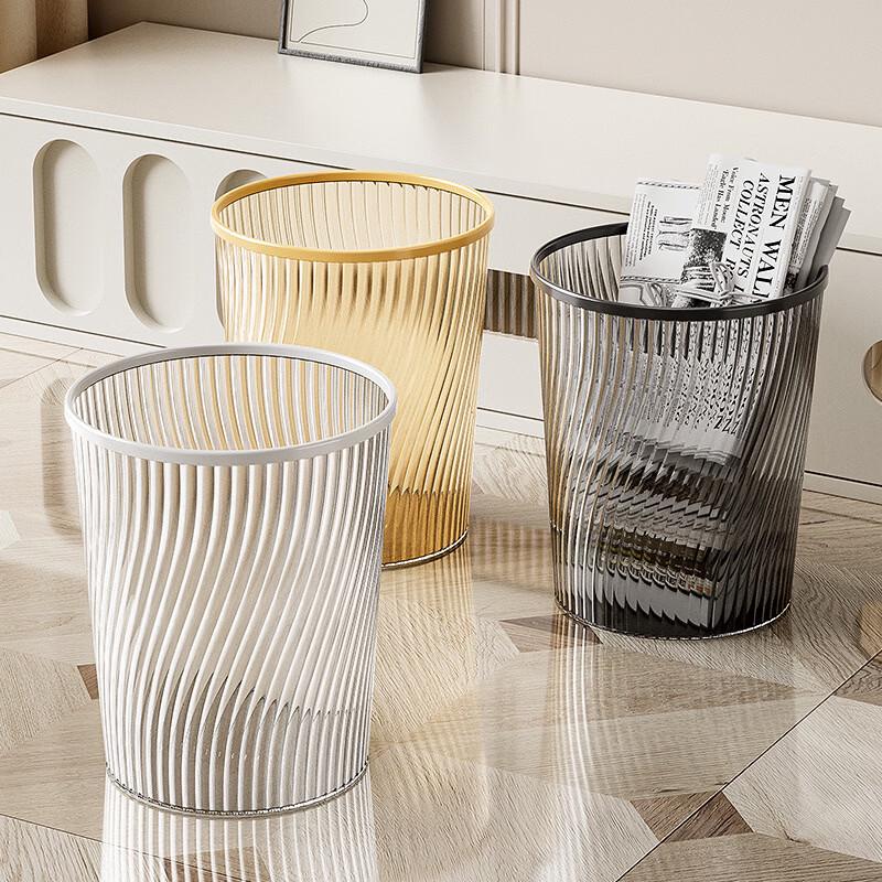 Stylish Household Plastic Trash Can