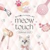 BN - meow touch Makeup Brush Large