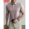 Hengyuanxiang Men's Ice Silk Cooling Polo Shirt