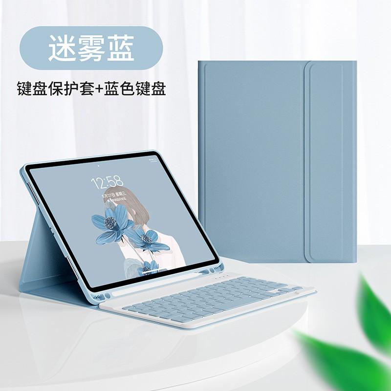 IPad Air 7 Case With Detachable Bluetooth Keyboard 11-inch Pro 10.9 Inch Shockproof Full Cover Silicone Sleeve