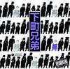 Album musicali