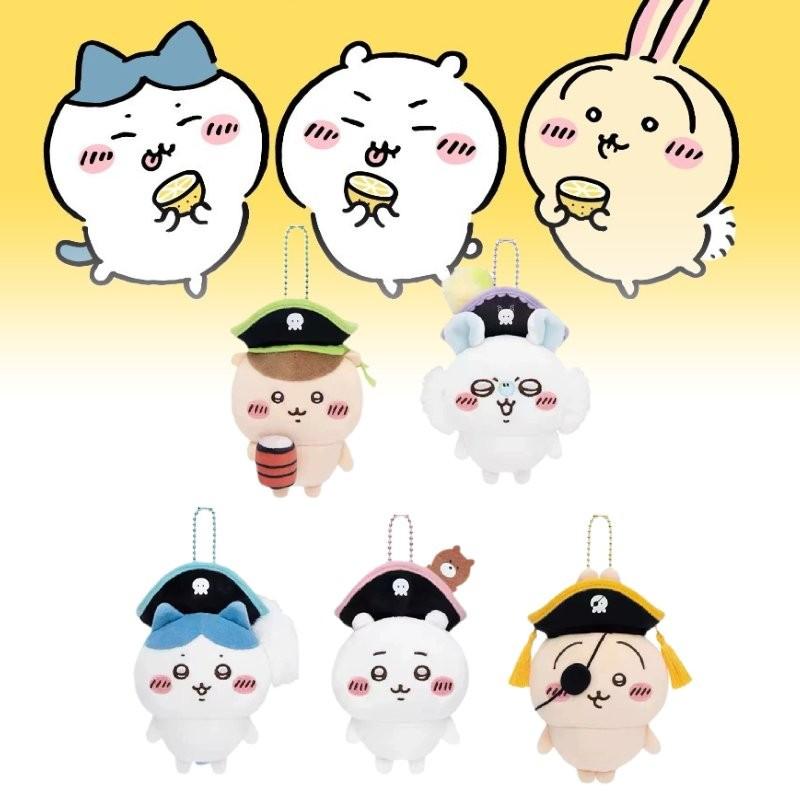 Adorable Pirate Bear Plush Doll Keychain Perfect For Collectors And Gifts