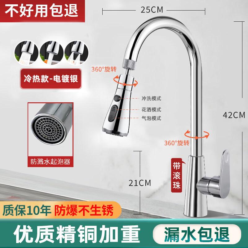 

Shuogang Tiangong Stainless Steel Hot & Cold Mixer Faucet