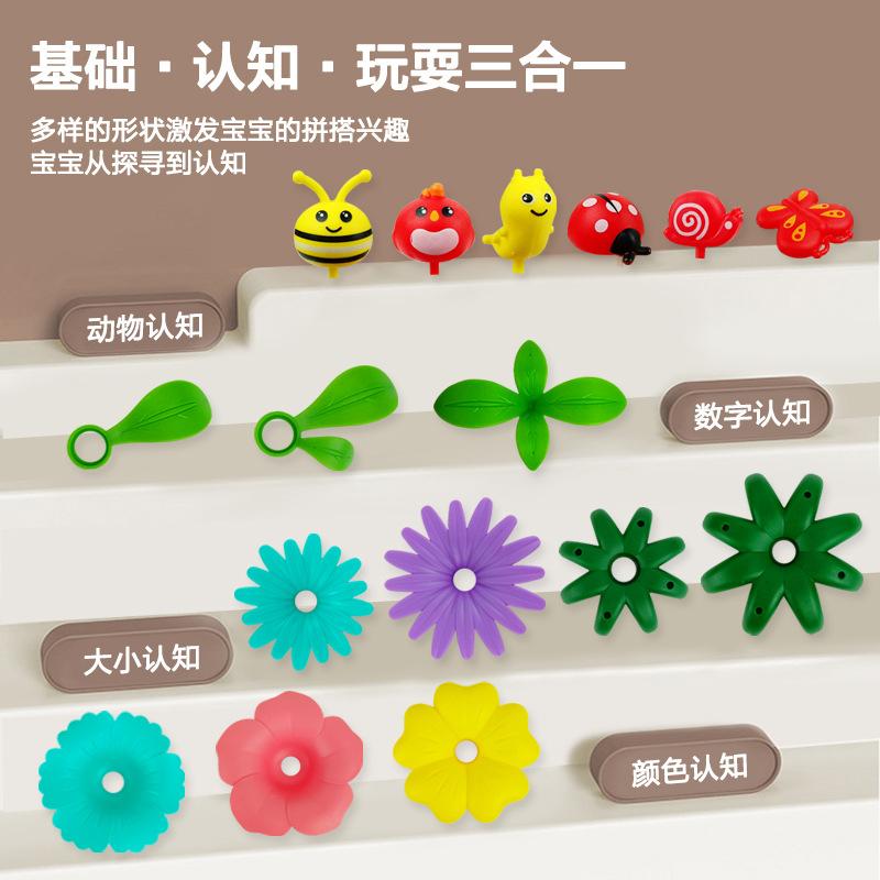 Free Shipping: Children's Educational Garden Puzzle Set - DIY Assembly for Intelligence Development