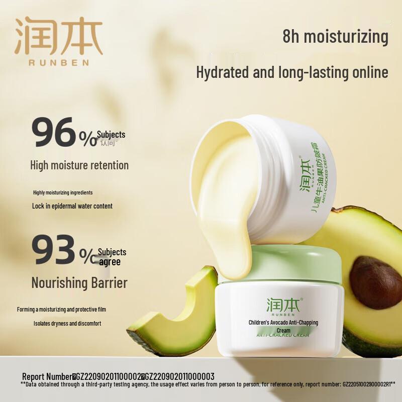 Runben Baby Avocado Anti-Chapping Cream