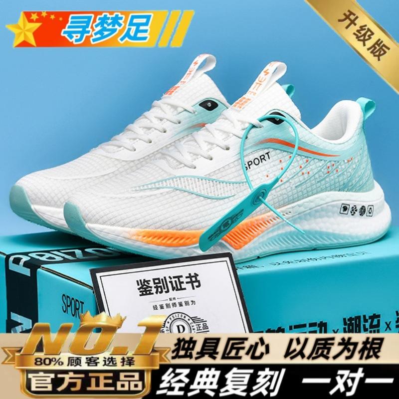 2025 summer new shock-absorbing running shoes men's ultra-light sports shoes men's shoes mesh breathable running shoes soft-soled casual shoes